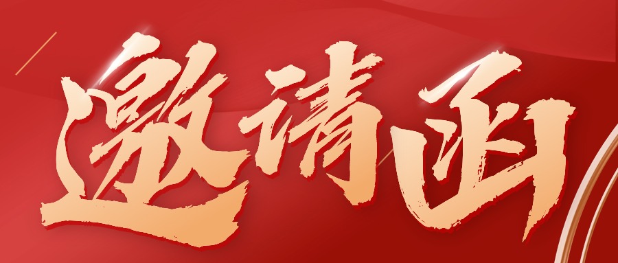 优惠活动办理大厅 -首页