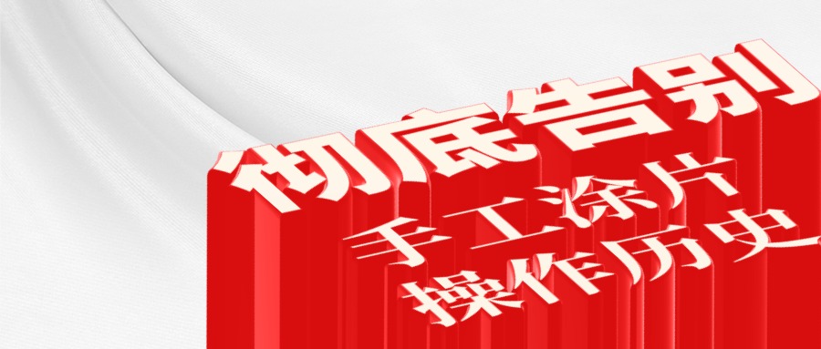 优惠活动办理大厅 -首页