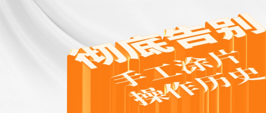 优惠活动办理大厅 -首页