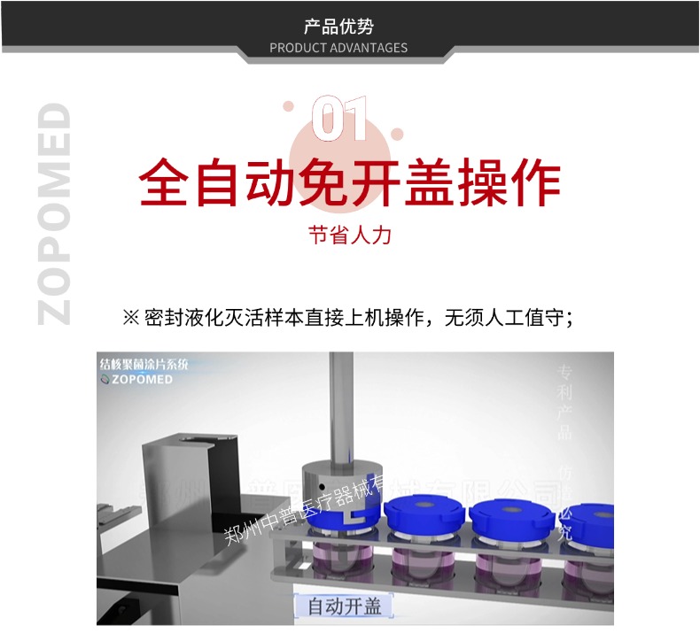 优惠活动办理大厅 -首页